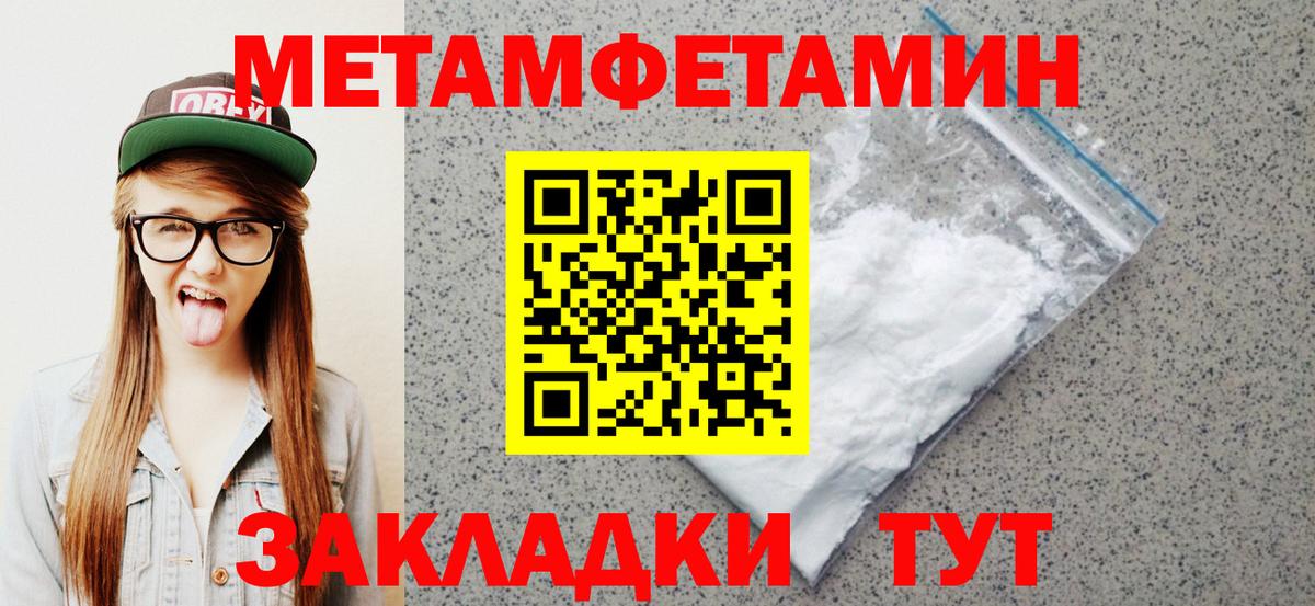 Амфетамин  Amphetamine 97%  Вход с VPN  Красный Сулин 
