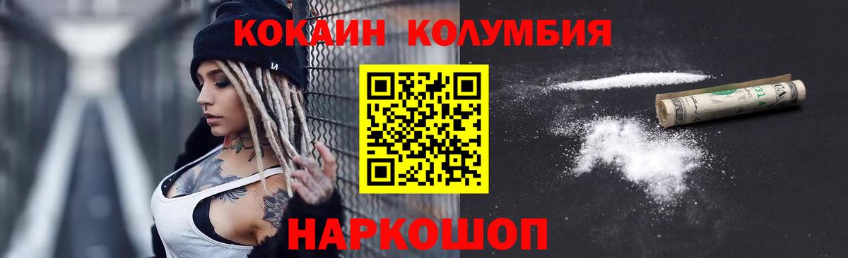 Красный Сулин  дарнет шоп  Вход с VPN  Кокаин Fish Scale  КОКАИН Боливия  Cocaine 