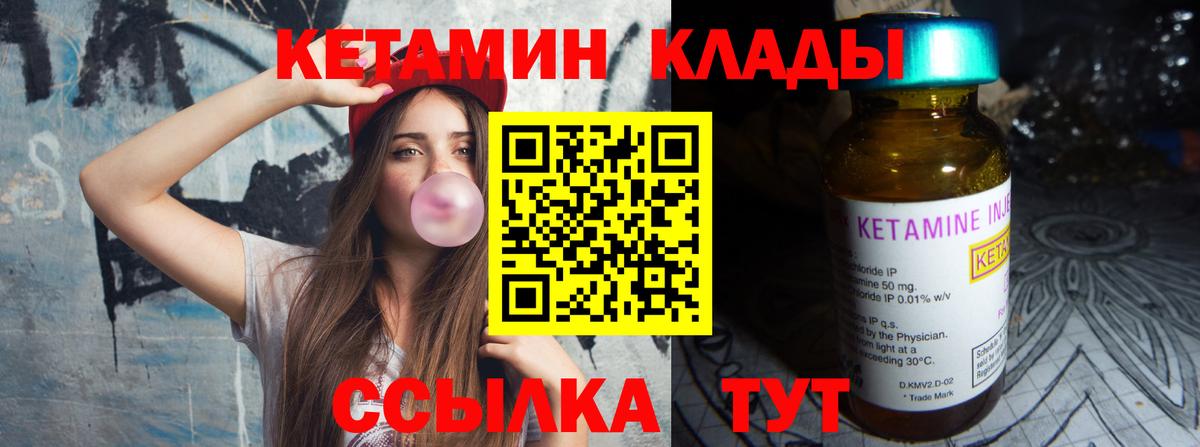 MEGA   Вход с VPN  Красный Сулин  КЕТАМИН ketamine 