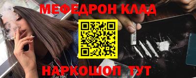 ALPHA-PVP Кандалакша