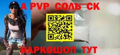 дурь Канаш