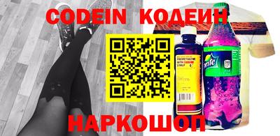 ALPHA-PVP Кандалакша