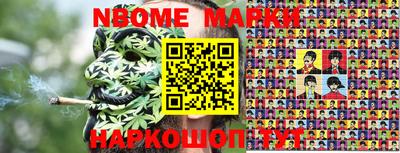 дурь Канаш