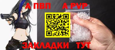 ALPHA-PVP Кандалакша