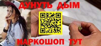 дурь Канаш