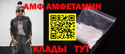 ALPHA-PVP Кандалакша