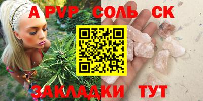 дурь Канаш
