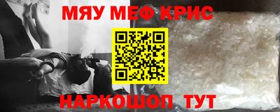 ALPHA-PVP Кандалакша