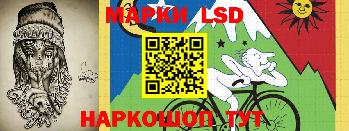 Лсд 25 экстази кислота  ЛСД экстази ecstasy  Красный Сулин  Вход с VPN 