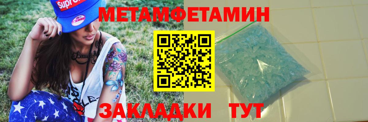 Красный Сулин  МЕТАМФЕТАМИН Methamphetamine  МЕТАМФЕТАМИН Methamphetamine  Вход с VPN 