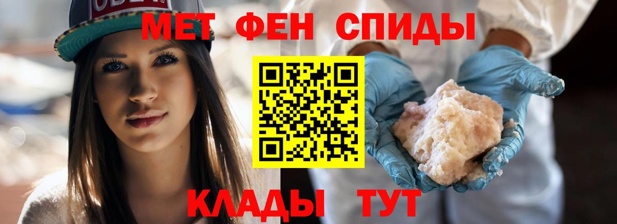 Первитин Декстрометамфетамин 99.9% Красный Сулин