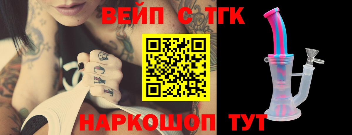 Красный Сулин  ТГК THC oil  ТГК THC oil  Вход с VPN 