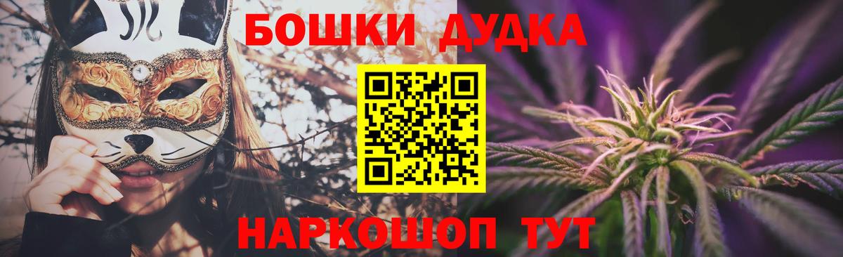 Бошки марихуана OG Kush Красный Сулин