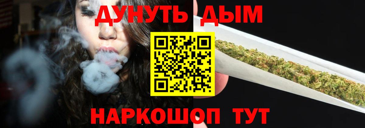Каннабис THC 21%  Шишки марихуана марихуана  Вход с VPN  Шишки марихуана Amnesia  Красный Сулин  МАРИХУАНА Amnesia 